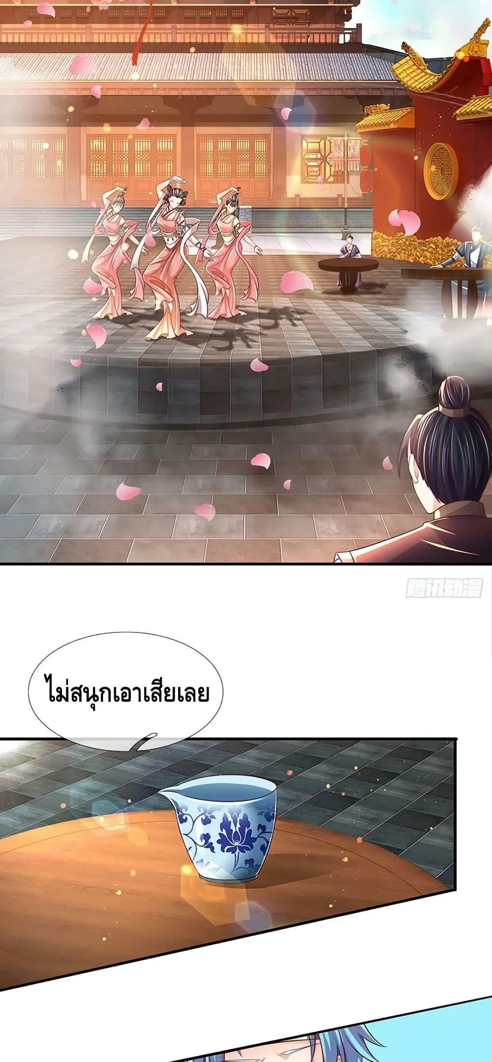 Manga-lc-com อ่านมังงะ อ่านการ์ตูน ออนไลน์ ฟรี OpeningtoSupr ตอนที่ 1 2 3 4 5 6 7 8 9 10 11 12 13 14 ฟรี ไม่มีโฆษณา Manga-lc - อ่าน มังงะ อ่าน การ์ตูน ออนไลน์ อ่านมังงะ ฟรี