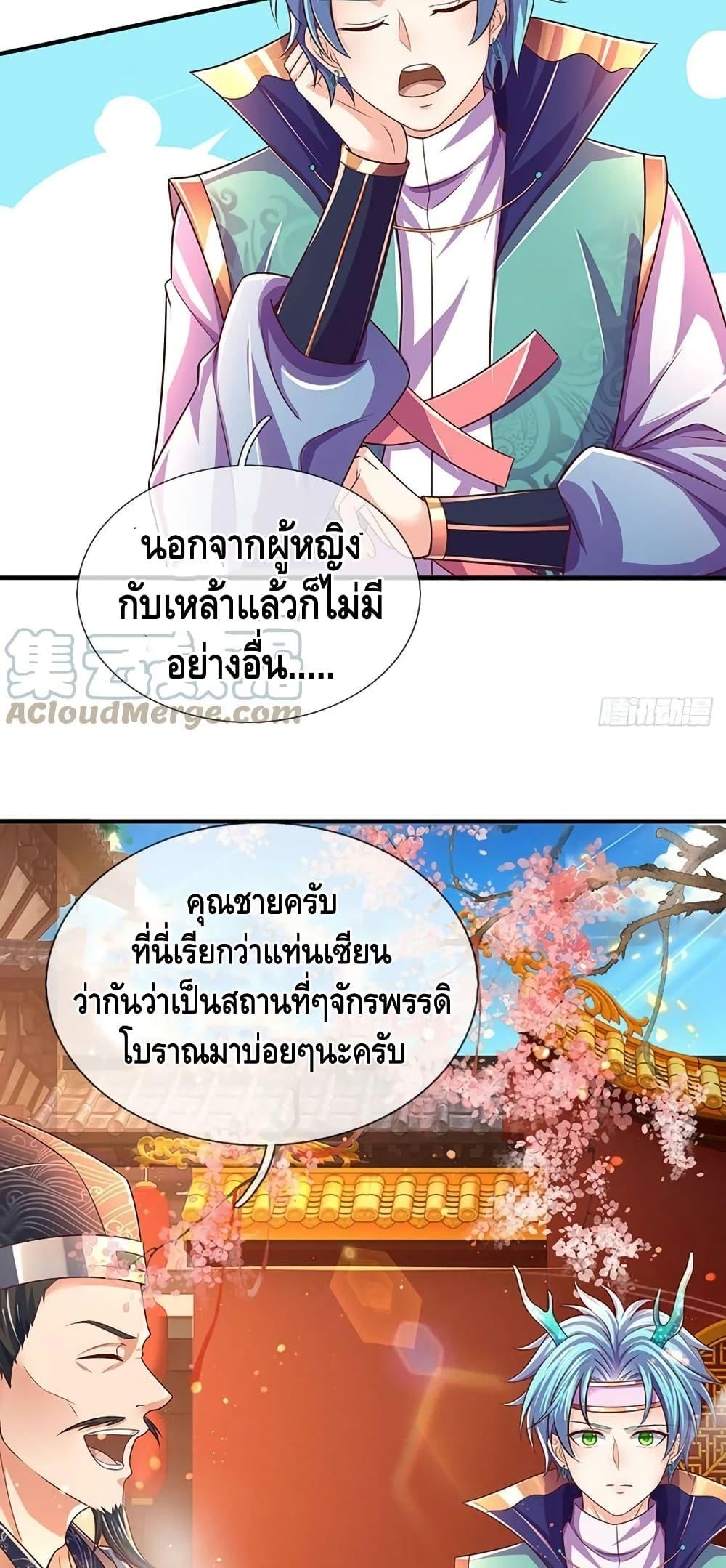 Manga-lc-com อ่านมังงะ อ่านการ์ตูน ออนไลน์ ฟรี OpeningtoSupr ตอนที่ 1 2 3 4 5 6 7 8 9 10 11 12 13 14 ฟรี ไม่มีโฆษณา Manga-lc - อ่าน มังงะ อ่าน การ์ตูน ออนไลน์ อ่านมังงะ ฟรี