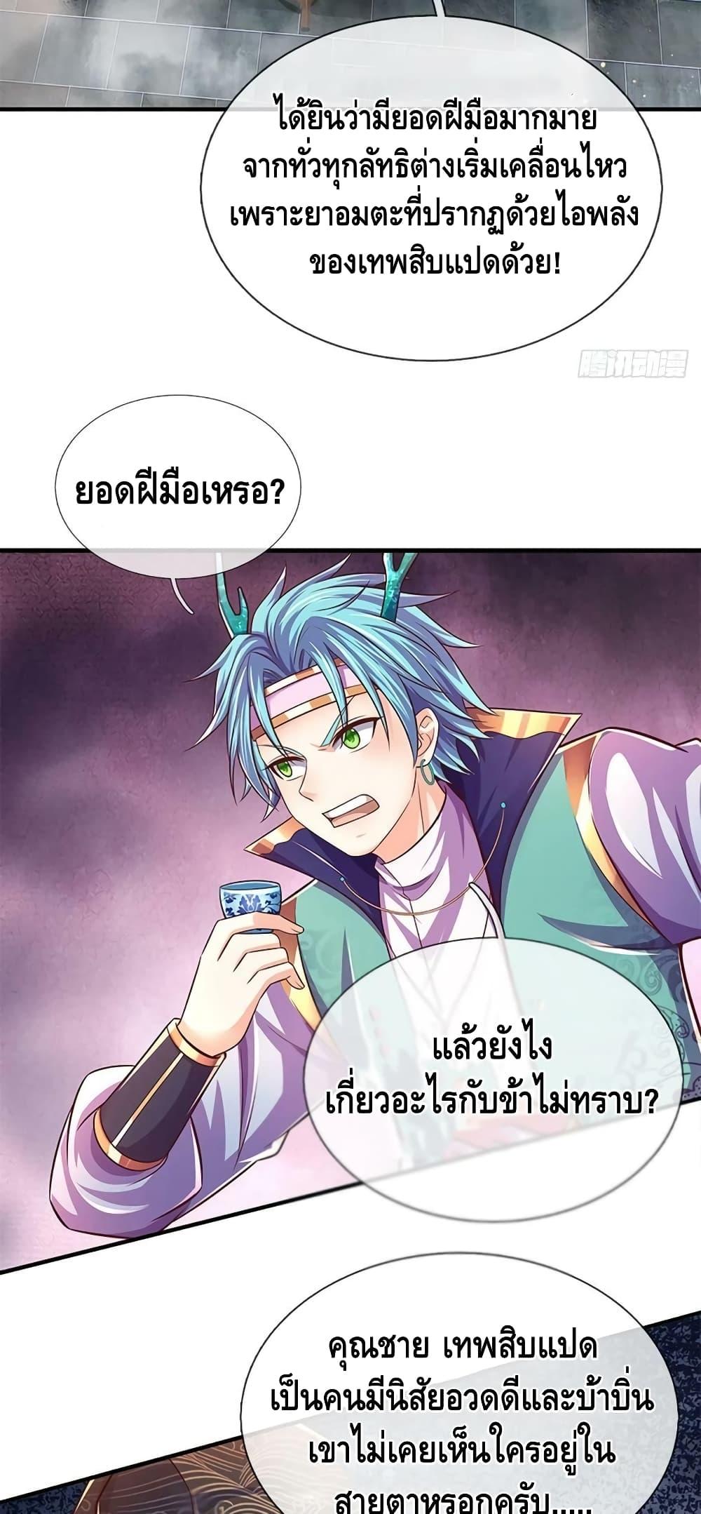 Manga-lc-com อ่านมังงะ อ่านการ์ตูน ออนไลน์ ฟรี OpeningtoSupr ตอนที่ 1 2 3 4 5 6 7 8 9 10 11 12 13 14 ฟรี ไม่มีโฆษณา Manga-lc - อ่าน มังงะ อ่าน การ์ตูน ออนไลน์ อ่านมังงะ ฟรี