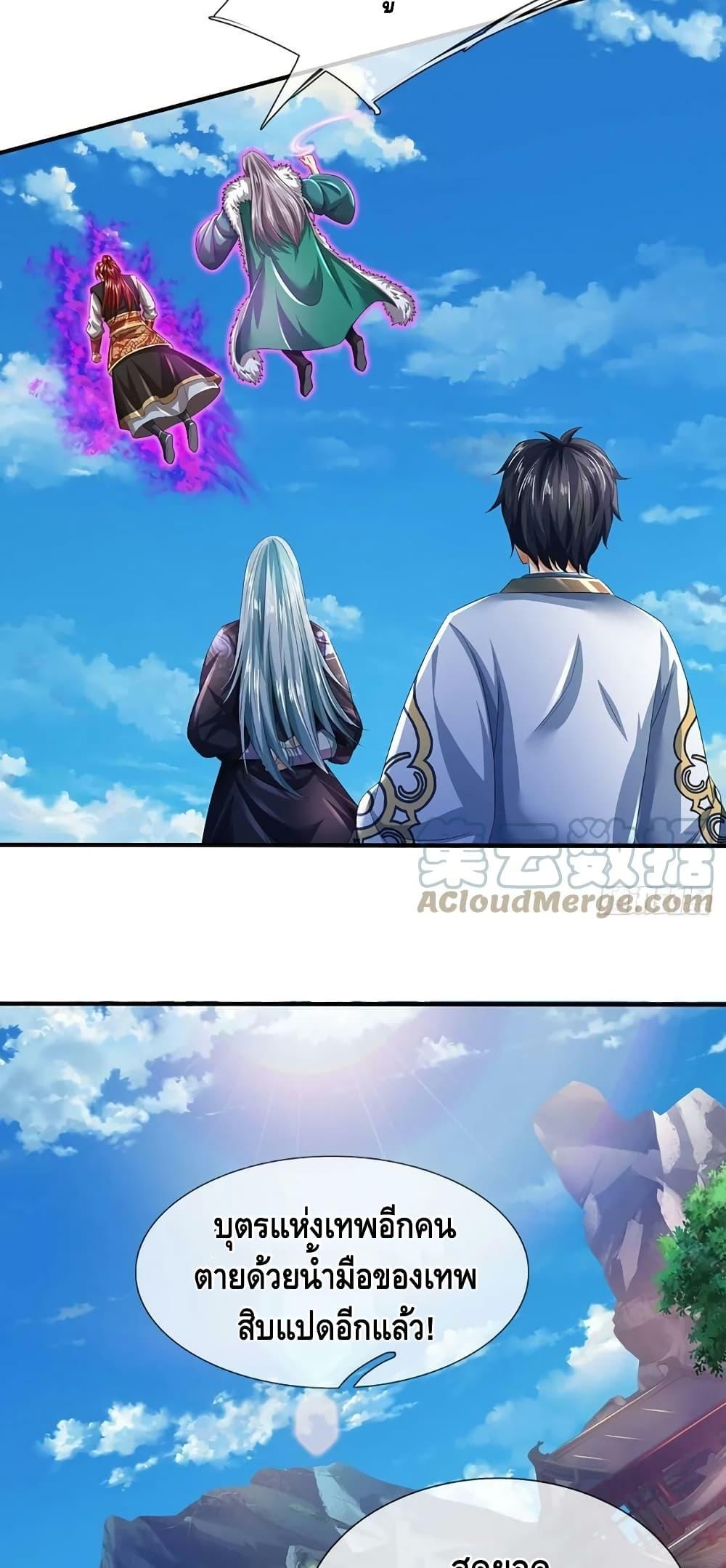 Manga-lc-com อ่านมังงะ อ่านการ์ตูน ออนไลน์ ฟรี OpeningtoSupr ตอนที่ 1 2 3 4 5 6 7 8 9 10 11 12 13 14 ฟรี ไม่มีโฆษณา Manga-lc - อ่าน มังงะ อ่าน การ์ตูน ออนไลน์ อ่านมังงะ ฟรี