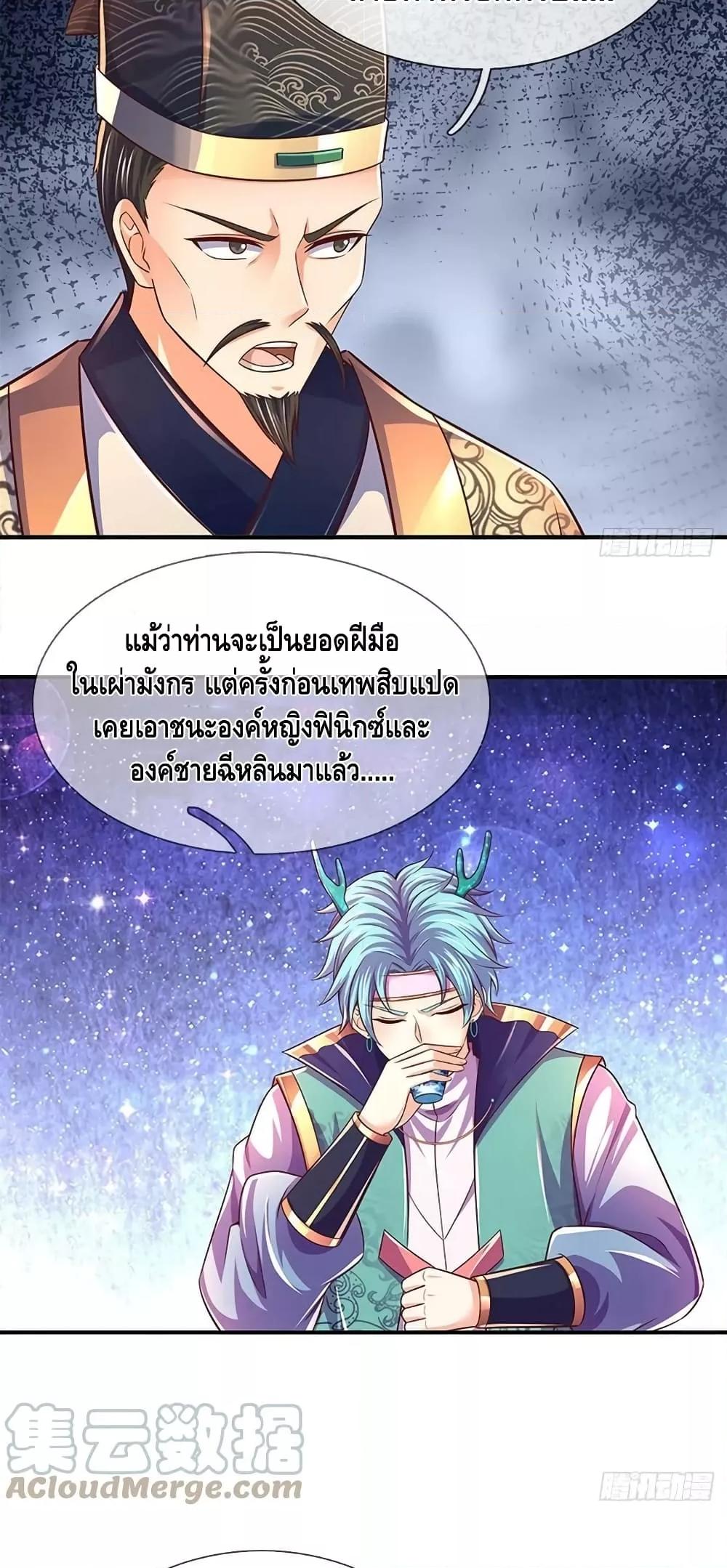 Manga-lc-com อ่านมังงะ อ่านการ์ตูน ออนไลน์ ฟรี OpeningtoSupr ตอนที่ 1 2 3 4 5 6 7 8 9 10 11 12 13 14 ฟรี ไม่มีโฆษณา Manga-lc - อ่าน มังงะ อ่าน การ์ตูน ออนไลน์ อ่านมังงะ ฟรี