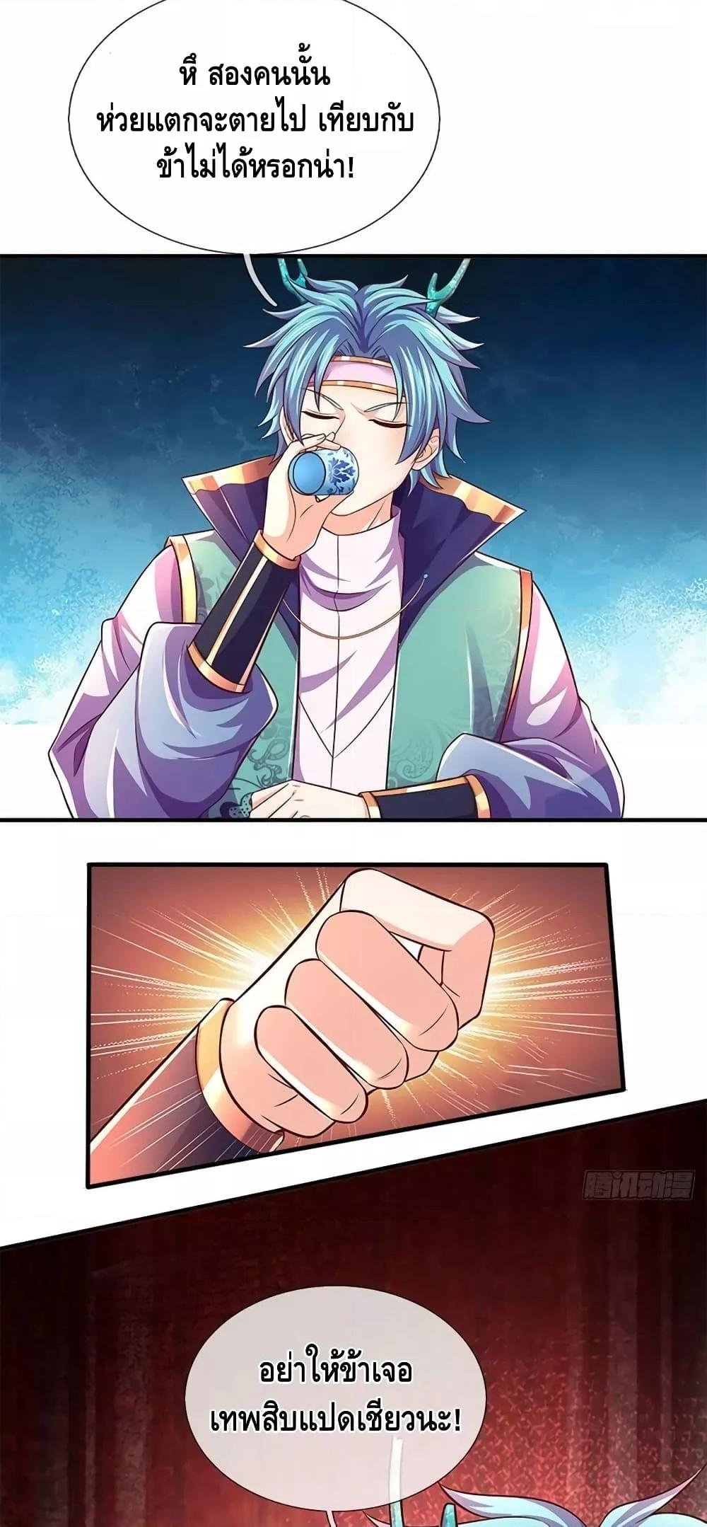 Manga-lc-com อ่านมังงะ อ่านการ์ตูน ออนไลน์ ฟรี OpeningtoSupr ตอนที่ 1 2 3 4 5 6 7 8 9 10 11 12 13 14 ฟรี ไม่มีโฆษณา Manga-lc - อ่าน มังงะ อ่าน การ์ตูน ออนไลน์ อ่านมังงะ ฟรี