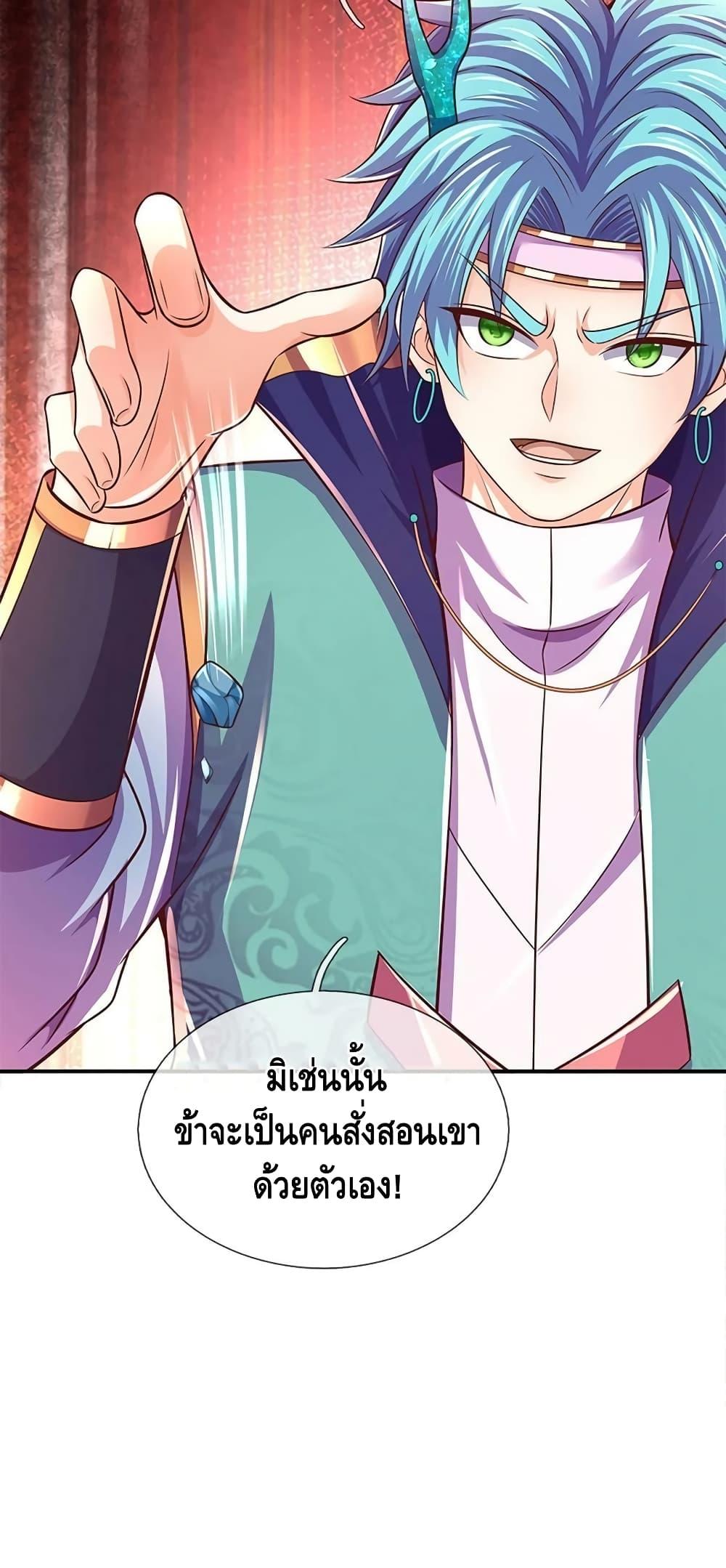 Manga-lc-com อ่านมังงะ อ่านการ์ตูน ออนไลน์ ฟรี OpeningtoSupr ตอนที่ 1 2 3 4 5 6 7 8 9 10 11 12 13 14 ฟรี ไม่มีโฆษณา Manga-lc - อ่าน มังงะ อ่าน การ์ตูน ออนไลน์ อ่านมังงะ ฟรี