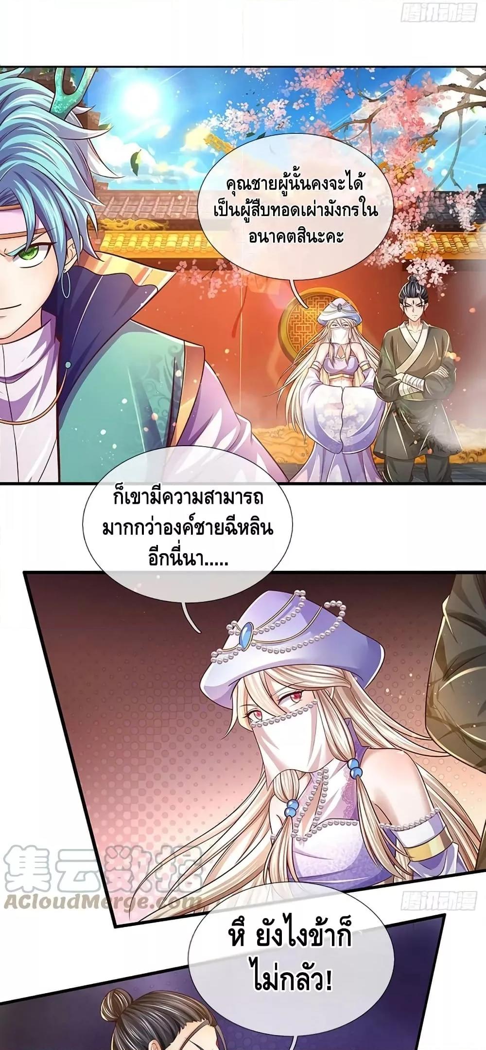 Manga-lc-com อ่านมังงะ อ่านการ์ตูน ออนไลน์ ฟรี OpeningtoSupr ตอนที่ 1 2 3 4 5 6 7 8 9 10 11 12 13 14 ฟรี ไม่มีโฆษณา Manga-lc - อ่าน มังงะ อ่าน การ์ตูน ออนไลน์ อ่านมังงะ ฟรี