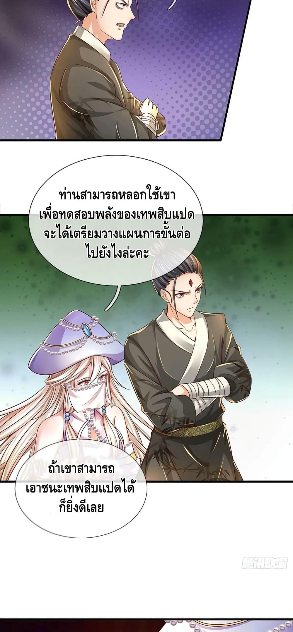 Manga-lc-com อ่านมังงะ อ่านการ์ตูน ออนไลน์ ฟรี OpeningtoSupr ตอนที่ 1 2 3 4 5 6 7 8 9 10 11 12 13 14 ฟรี ไม่มีโฆษณา Manga-lc - อ่าน มังงะ อ่าน การ์ตูน ออนไลน์ อ่านมังงะ ฟรี