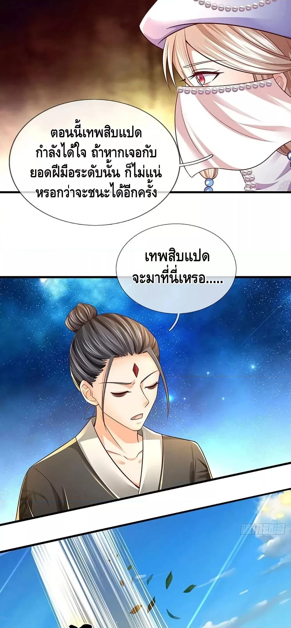 Manga-lc-com อ่านมังงะ อ่านการ์ตูน ออนไลน์ ฟรี OpeningtoSupr ตอนที่ 1 2 3 4 5 6 7 8 9 10 11 12 13 14 ฟรี ไม่มีโฆษณา Manga-lc - อ่าน มังงะ อ่าน การ์ตูน ออนไลน์ อ่านมังงะ ฟรี