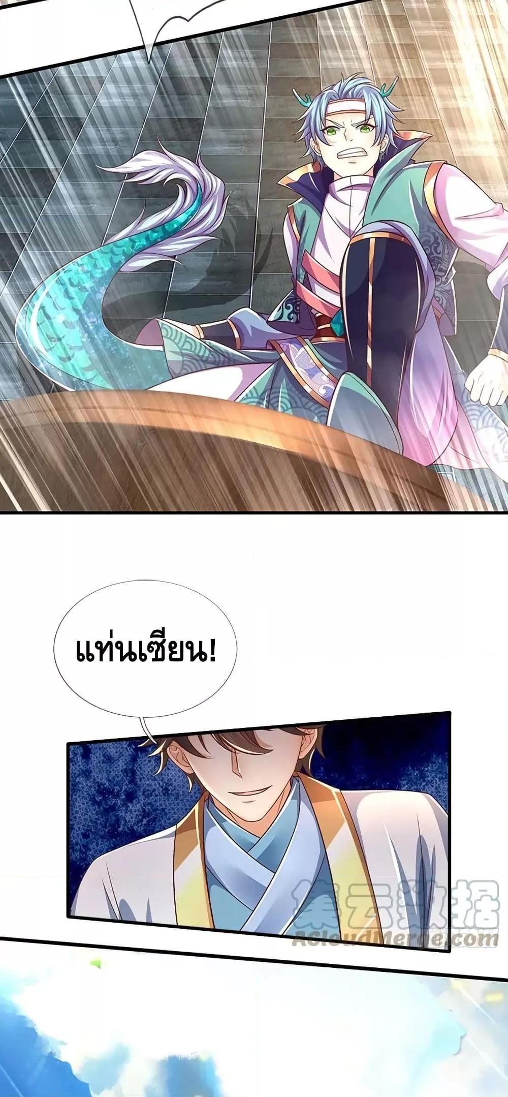 Manga-lc-com อ่านมังงะ อ่านการ์ตูน ออนไลน์ ฟรี OpeningtoSupr ตอนที่ 1 2 3 4 5 6 7 8 9 10 11 12 13 14 ฟรี ไม่มีโฆษณา Manga-lc - อ่าน มังงะ อ่าน การ์ตูน ออนไลน์ อ่านมังงะ ฟรี