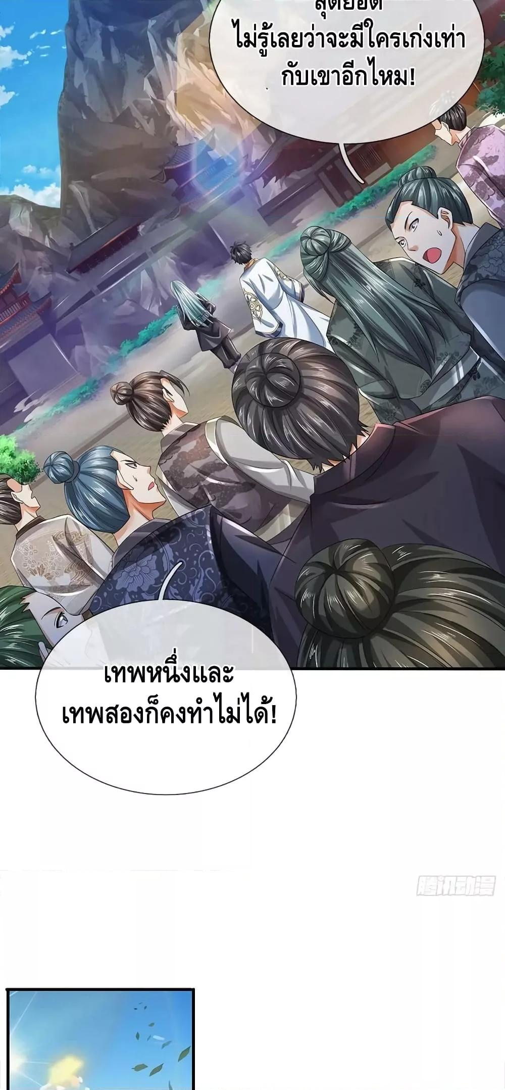 Manga-lc-com อ่านมังงะ อ่านการ์ตูน ออนไลน์ ฟรี OpeningtoSupr ตอนที่ 1 2 3 4 5 6 7 8 9 10 11 12 13 14 ฟรี ไม่มีโฆษณา Manga-lc - อ่าน มังงะ อ่าน การ์ตูน ออนไลน์ อ่านมังงะ ฟรี