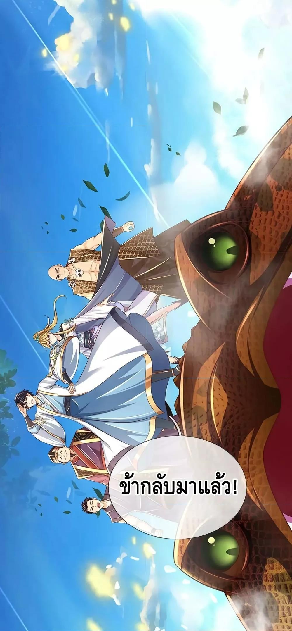 Manga-lc-com อ่านมังงะ อ่านการ์ตูน ออนไลน์ ฟรี OpeningtoSupr ตอนที่ 1 2 3 4 5 6 7 8 9 10 11 12 13 14 ฟรี ไม่มีโฆษณา Manga-lc - อ่าน มังงะ อ่าน การ์ตูน ออนไลน์ อ่านมังงะ ฟรี