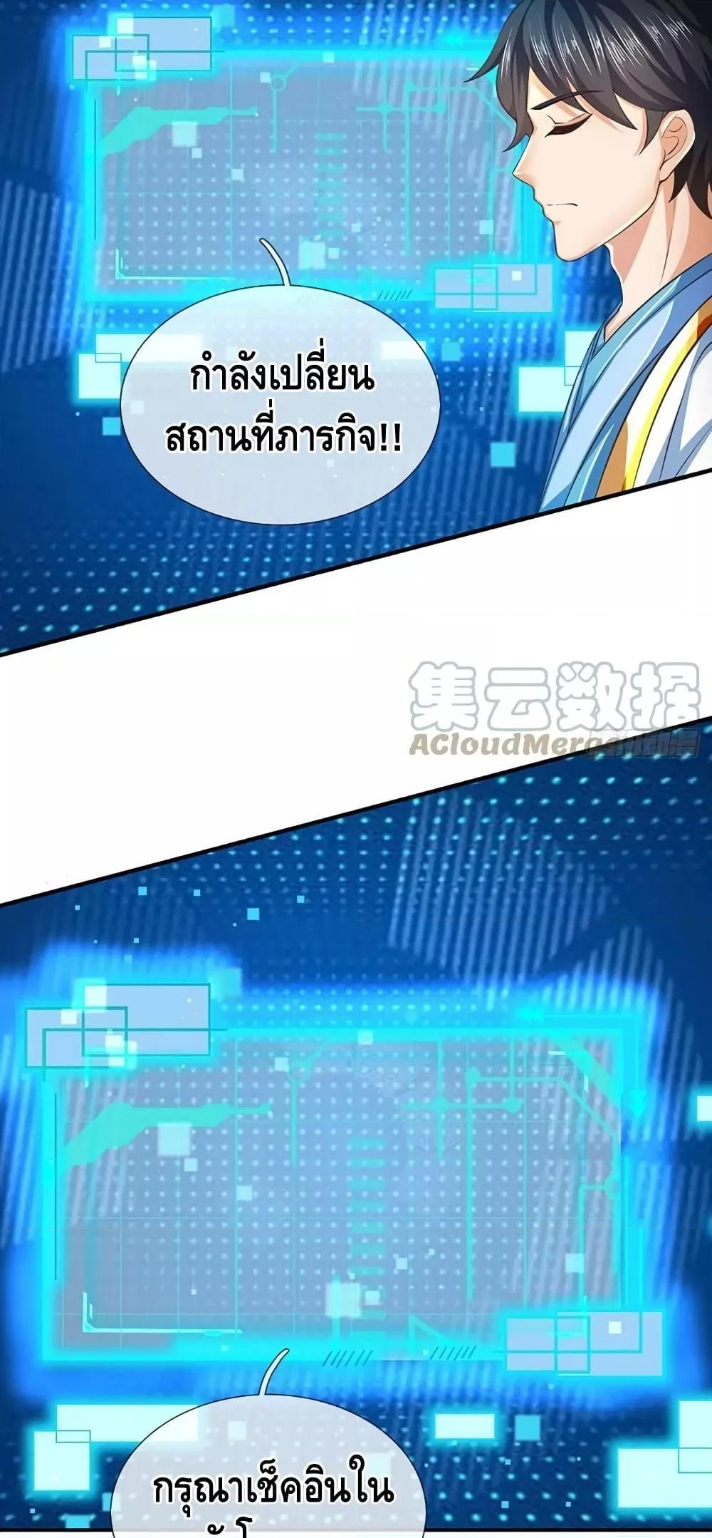 Manga-lc-com อ่านมังงะ อ่านการ์ตูน ออนไลน์ ฟรี OpeningtoSupr ตอนที่ 1 2 3 4 5 6 7 8 9 10 11 12 13 14 ฟรี ไม่มีโฆษณา Manga-lc - อ่าน มังงะ อ่าน การ์ตูน ออนไลน์ อ่านมังงะ ฟรี