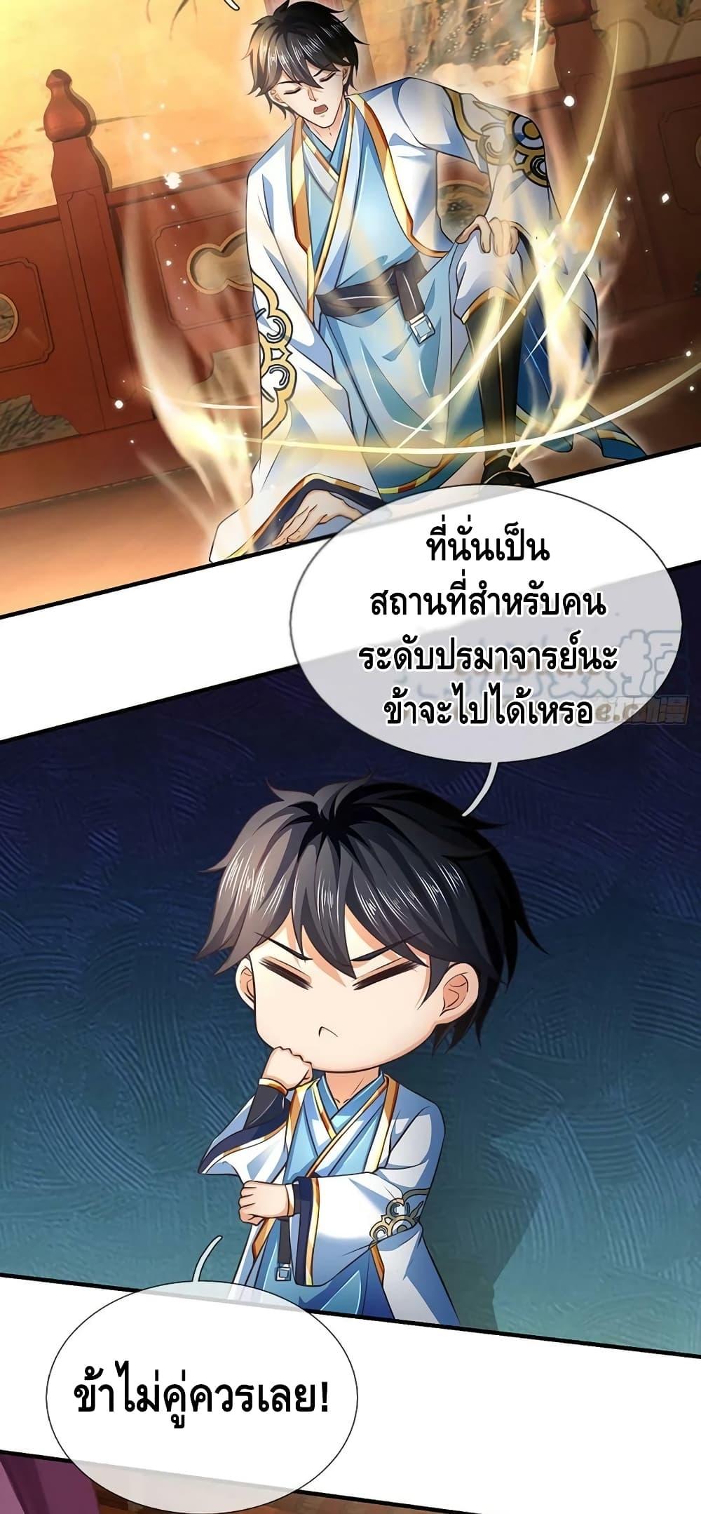 Manga-lc-com อ่านมังงะ อ่านการ์ตูน ออนไลน์ ฟรี OpeningtoSupr ตอนที่ 1 2 3 4 5 6 7 8 9 10 11 12 13 14 ฟรี ไม่มีโฆษณา Manga-lc - อ่าน มังงะ อ่าน การ์ตูน ออนไลน์ อ่านมังงะ ฟรี