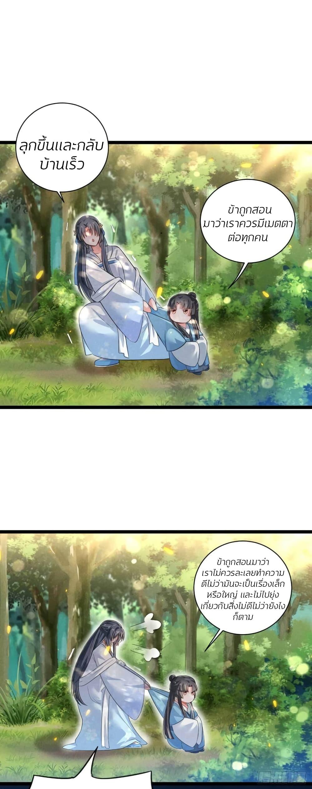 Manga-lc-com อ่านมังงะ อ่านการ์ตูน ออนไลน์ ฟรี He’s Nothing But Handsome ตอนที่ 1 2 3 4 5 6 7 8 9 10 11 12 13 14 ฟรี ไม่มีโฆษณา Manga-lc - อ่าน มังงะ อ่าน การ์ตูน ออนไลน์ อ่านมังงะ ฟรี