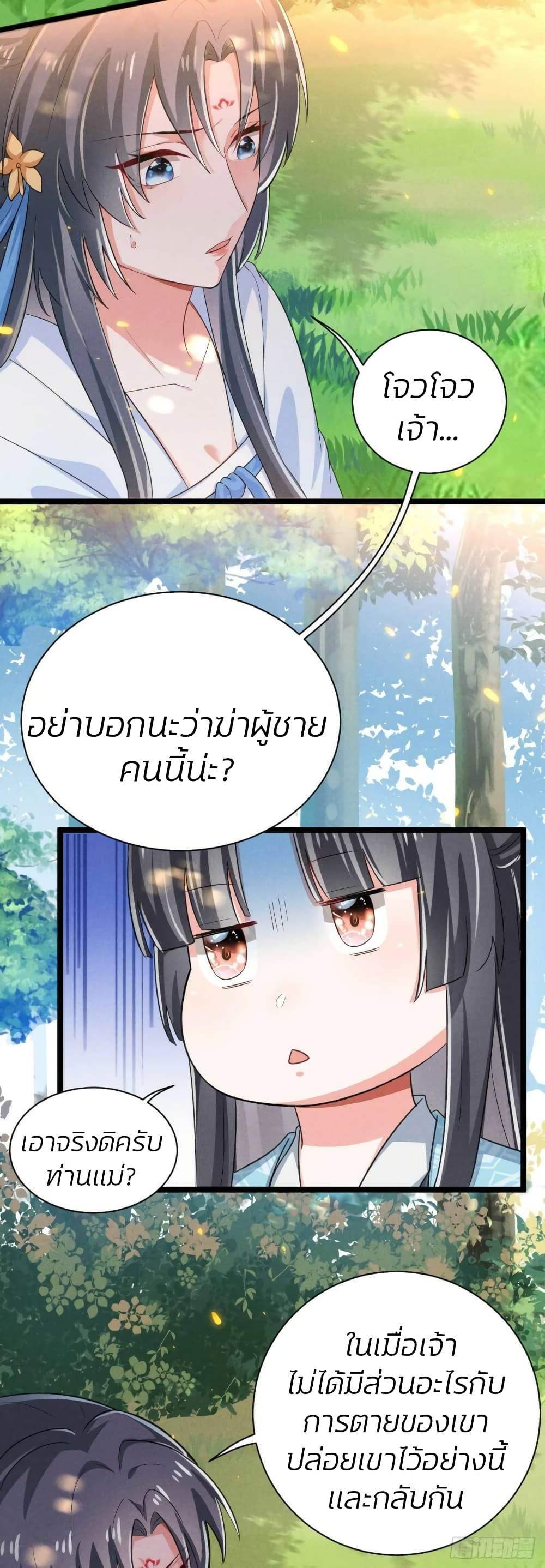 Manga-lc-com อ่านมังงะ อ่านการ์ตูน ออนไลน์ ฟรี He’s Nothing But Handsome ตอนที่ 1 2 3 4 5 6 7 8 9 10 11 12 13 14 ฟรี ไม่มีโฆษณา Manga-lc - อ่าน มังงะ อ่าน การ์ตูน ออนไลน์ อ่านมังงะ ฟรี
