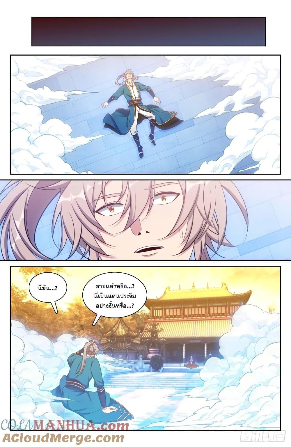 Manga-lc-com อ่านมังงะ อ่านการ์ตูน ออนไลน์ ฟรี Nightwatcher ตอนที่ 1 2 3 4 5 6 7 8 9 10 11 12 13 14 ฟรี ไม่มีโฆษณา Manga-lc - อ่าน มังงะ อ่าน การ์ตูน ออนไลน์ อ่านมังงะ ฟรี