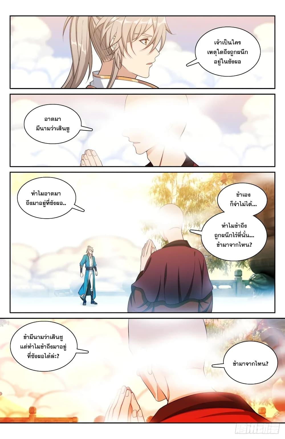 Manga-lc-com อ่านมังงะ อ่านการ์ตูน ออนไลน์ ฟรี Nightwatcher ตอนที่ 1 2 3 4 5 6 7 8 9 10 11 12 13 14 ฟรี ไม่มีโฆษณา Manga-lc - อ่าน มังงะ อ่าน การ์ตูน ออนไลน์ อ่านมังงะ ฟรี
