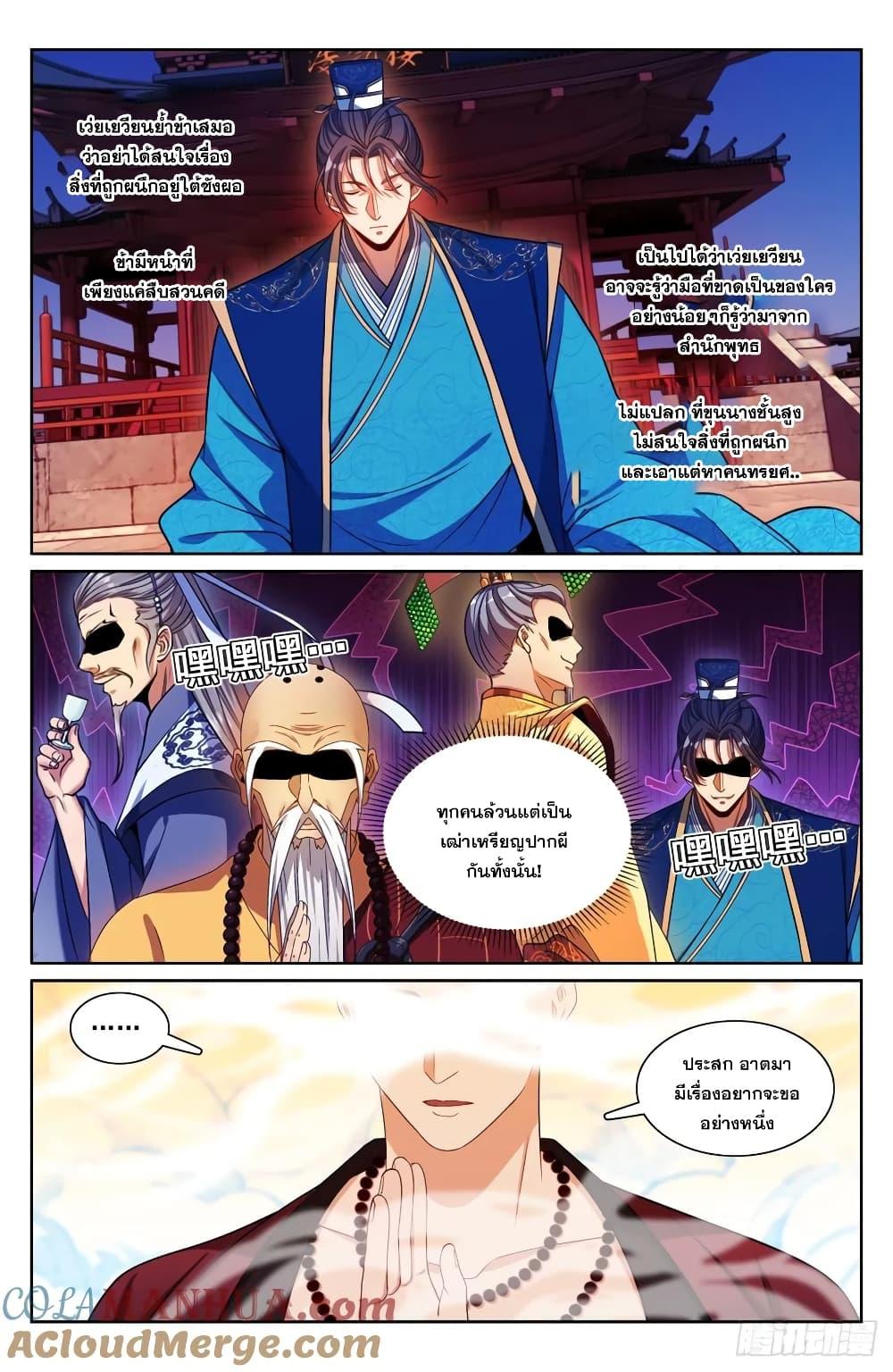 Manga-lc-com อ่านมังงะ อ่านการ์ตูน ออนไลน์ ฟรี Nightwatcher ตอนที่ 1 2 3 4 5 6 7 8 9 10 11 12 13 14 ฟรี ไม่มีโฆษณา Manga-lc - อ่าน มังงะ อ่าน การ์ตูน ออนไลน์ อ่านมังงะ ฟรี