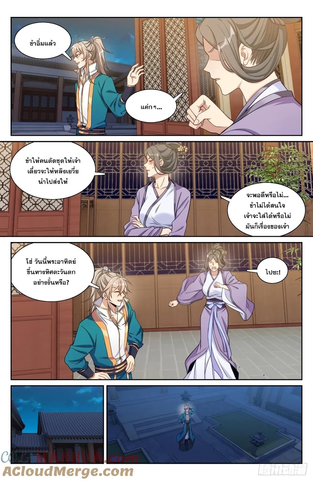 Manga-lc-com อ่านมังงะ อ่านการ์ตูน ออนไลน์ ฟรี Nightwatcher ตอนที่ 1 2 3 4 5 6 7 8 9 10 11 12 13 14 ฟรี ไม่มีโฆษณา Manga-lc - อ่าน มังงะ อ่าน การ์ตูน ออนไลน์ อ่านมังงะ ฟรี