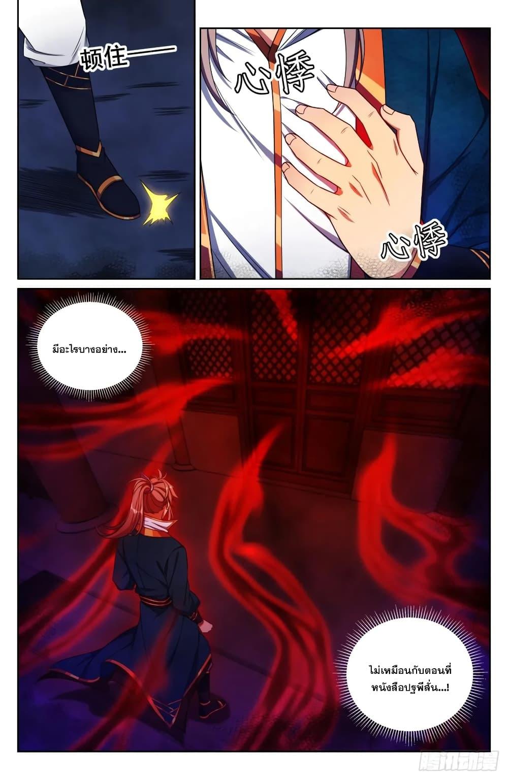 Manga-lc-com อ่านมังงะ อ่านการ์ตูน ออนไลน์ ฟรี Nightwatcher ตอนที่ 1 2 3 4 5 6 7 8 9 10 11 12 13 14 ฟรี ไม่มีโฆษณา Manga-lc - อ่าน มังงะ อ่าน การ์ตูน ออนไลน์ อ่านมังงะ ฟรี