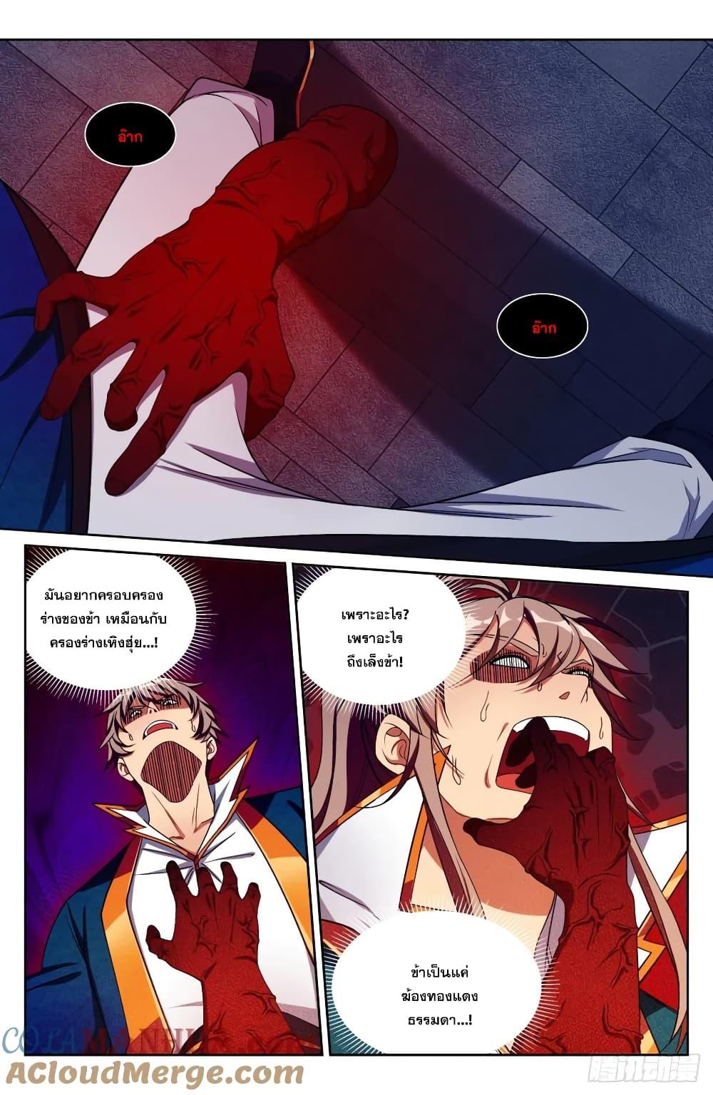 Manga-lc-com อ่านมังงะ อ่านการ์ตูน ออนไลน์ ฟรี Nightwatcher ตอนที่ 1 2 3 4 5 6 7 8 9 10 11 12 13 14 ฟรี ไม่มีโฆษณา Manga-lc - อ่าน มังงะ อ่าน การ์ตูน ออนไลน์ อ่านมังงะ ฟรี