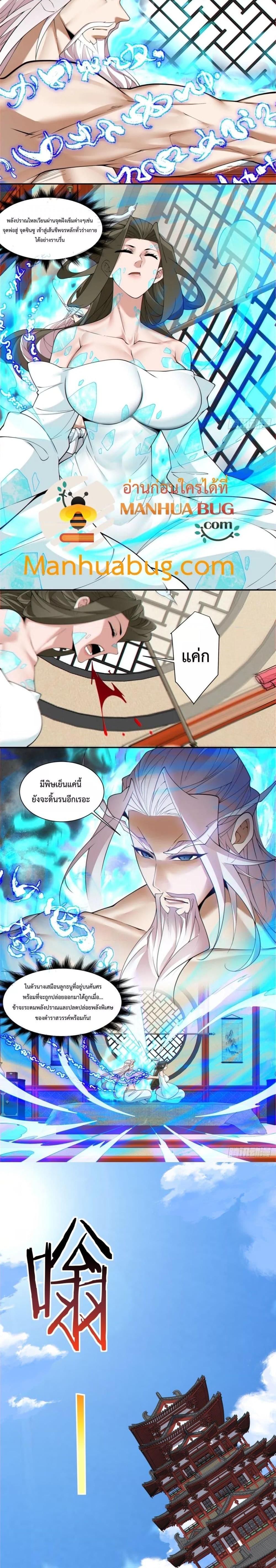 Manga-lc-com อ่านมังงะ อ่านการ์ตูน ออนไลน์ ฟรี My Disciples Are All Big Villains ตอนที่ 1 2 3 4 5 6 7 8 9 10 11 12 13 14 ฟรี ไม่มีโฆษณา Manga-lc - อ่าน มังงะ อ่าน การ์ตูน ออนไลน์ อ่านมังงะ ฟรี