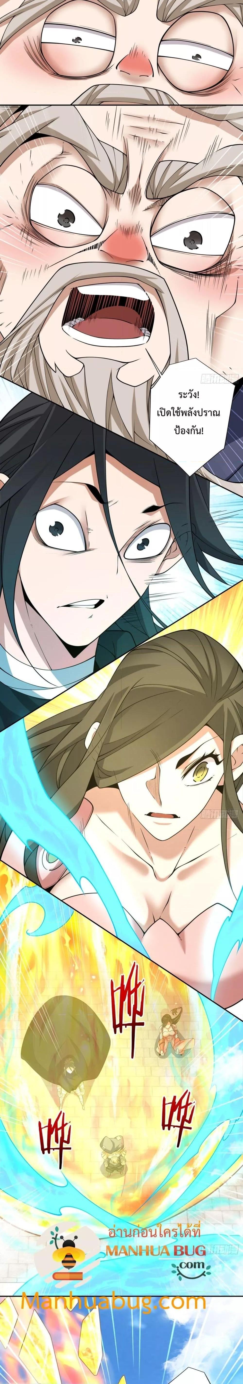 Manga-lc-com อ่านมังงะ อ่านการ์ตูน ออนไลน์ ฟรี My Disciples Are All Big Villains ตอนที่ 1 2 3 4 5 6 7 8 9 10 11 12 13 14 ฟรี ไม่มีโฆษณา Manga-lc - อ่าน มังงะ อ่าน การ์ตูน ออนไลน์ อ่านมังงะ ฟรี