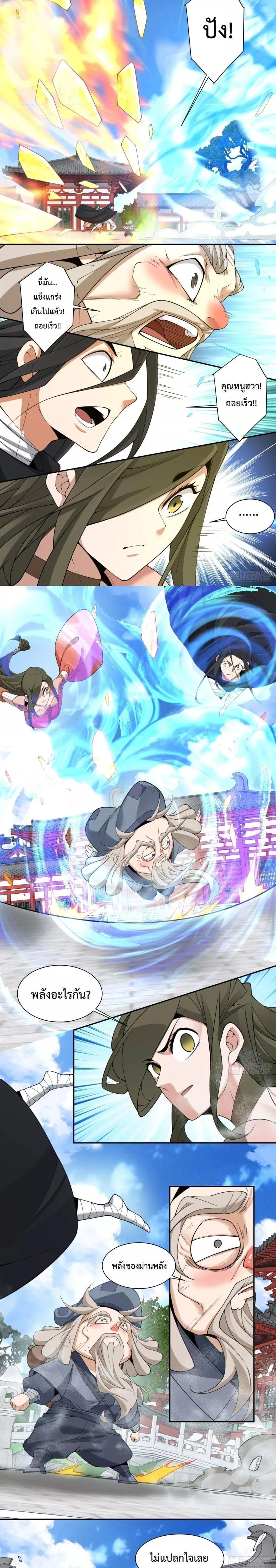 Manga-lc-com อ่านมังงะ อ่านการ์ตูน ออนไลน์ ฟรี My Disciples Are All Big Villains ตอนที่ 1 2 3 4 5 6 7 8 9 10 11 12 13 14 ฟรี ไม่มีโฆษณา Manga-lc - อ่าน มังงะ อ่าน การ์ตูน ออนไลน์ อ่านมังงะ ฟรี