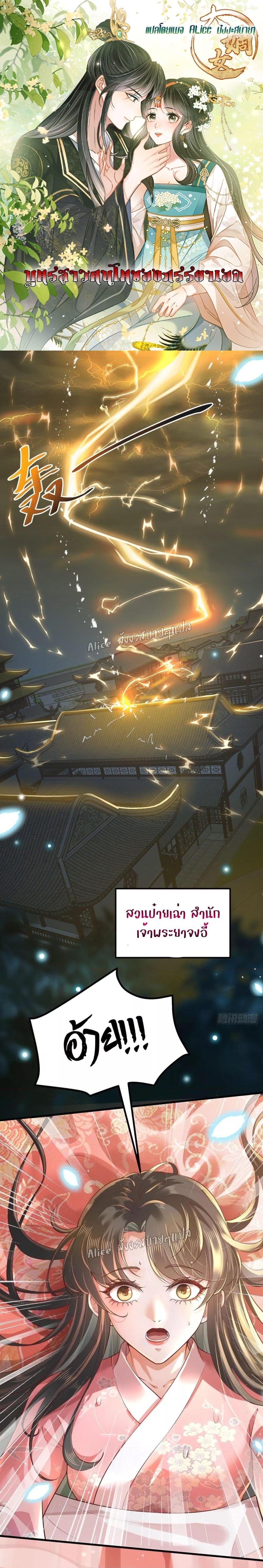Manga-lc-com อ่านมังงะ อ่านการ์ตูน ออนไลน์ ฟรี EldestDaughter ตอนที่ 1 2 3 4 5 6 7 8 9 10 11 12 13 14 ฟรี ไม่มีโฆษณา Manga-lc - อ่าน มังงะ อ่าน การ์ตูน ออนไลน์ อ่านมังงะ ฟรี