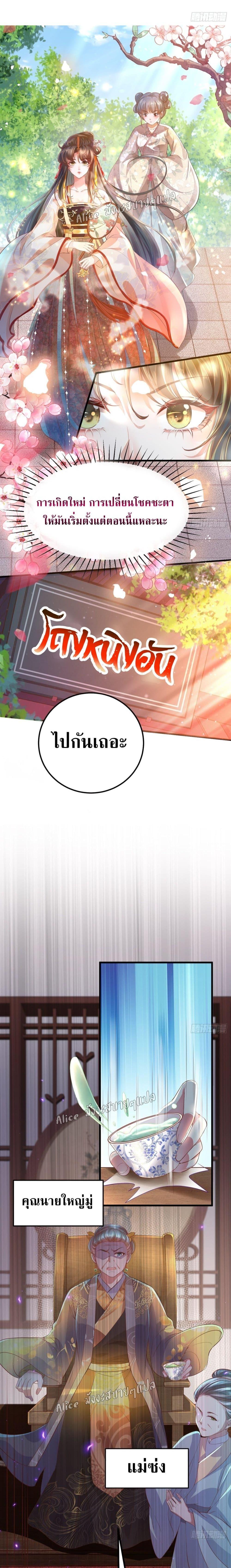 Manga-lc-com อ่านมังงะ อ่านการ์ตูน ออนไลน์ ฟรี EldestDaughter ตอนที่ 1 2 3 4 5 6 7 8 9 10 11 12 13 14 ฟรี ไม่มีโฆษณา Manga-lc - อ่าน มังงะ อ่าน การ์ตูน ออนไลน์ อ่านมังงะ ฟรี