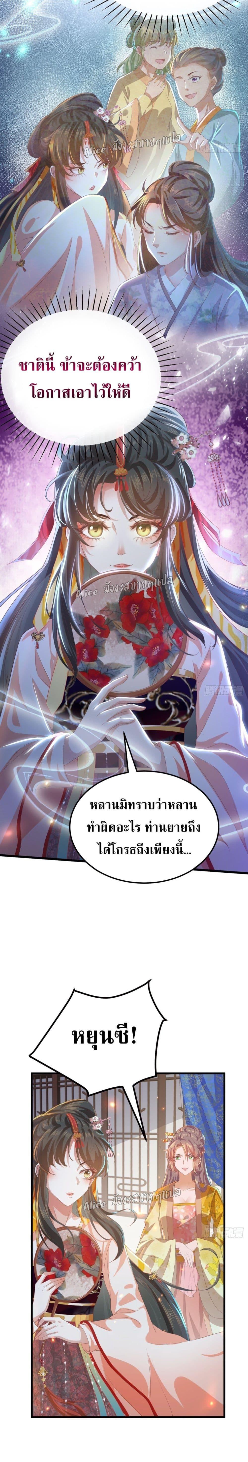 Manga-lc-com อ่านมังงะ อ่านการ์ตูน ออนไลน์ ฟรี EldestDaughter ตอนที่ 1 2 3 4 5 6 7 8 9 10 11 12 13 14 ฟรี ไม่มีโฆษณา Manga-lc - อ่าน มังงะ อ่าน การ์ตูน ออนไลน์ อ่านมังงะ ฟรี
