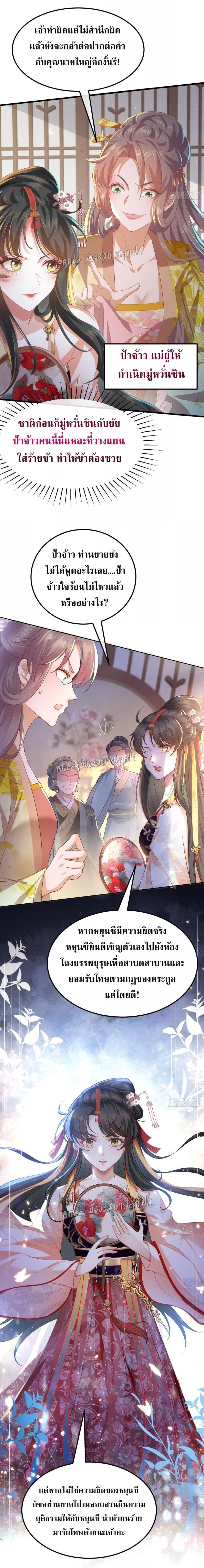 Manga-lc-com อ่านมังงะ อ่านการ์ตูน ออนไลน์ ฟรี EldestDaughter ตอนที่ 1 2 3 4 5 6 7 8 9 10 11 12 13 14 ฟรี ไม่มีโฆษณา Manga-lc - อ่าน มังงะ อ่าน การ์ตูน ออนไลน์ อ่านมังงะ ฟรี