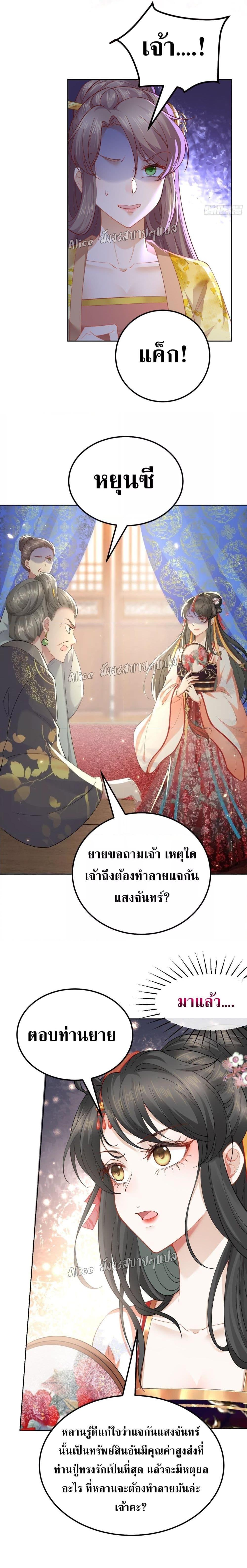 Manga-lc-com อ่านมังงะ อ่านการ์ตูน ออนไลน์ ฟรี EldestDaughter ตอนที่ 1 2 3 4 5 6 7 8 9 10 11 12 13 14 ฟรี ไม่มีโฆษณา Manga-lc - อ่าน มังงะ อ่าน การ์ตูน ออนไลน์ อ่านมังงะ ฟรี
