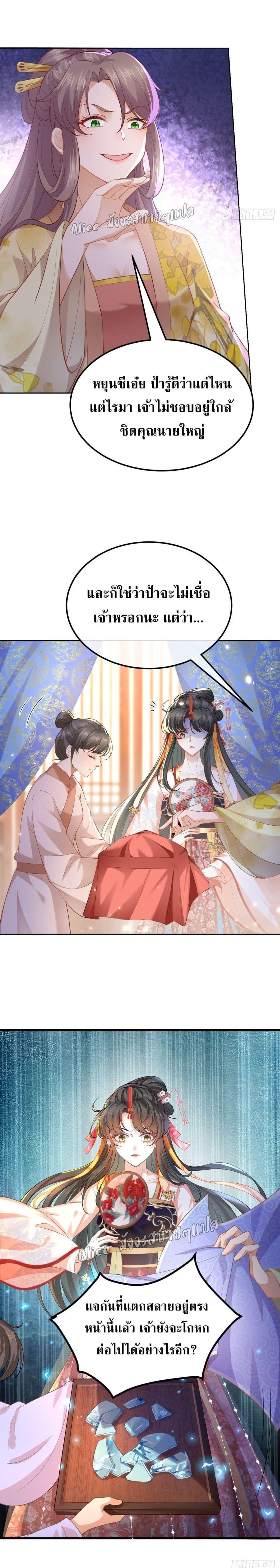 Manga-lc-com อ่านมังงะ อ่านการ์ตูน ออนไลน์ ฟรี EldestDaughter ตอนที่ 1 2 3 4 5 6 7 8 9 10 11 12 13 14 ฟรี ไม่มีโฆษณา Manga-lc - อ่าน มังงะ อ่าน การ์ตูน ออนไลน์ อ่านมังงะ ฟรี