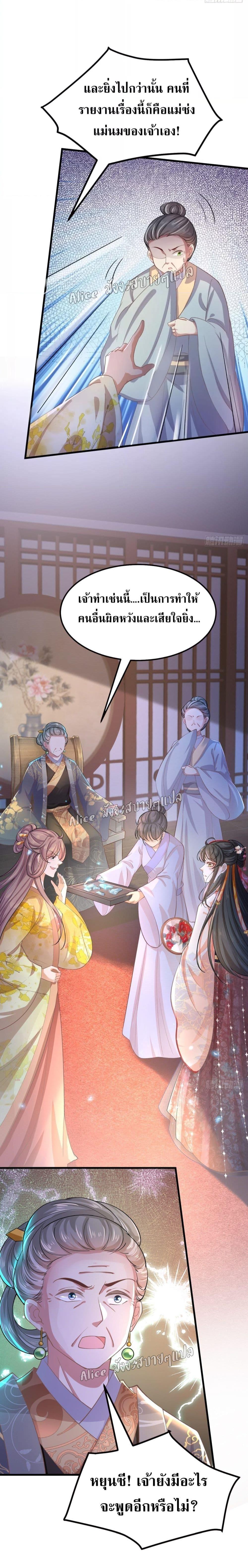 Manga-lc-com อ่านมังงะ อ่านการ์ตูน ออนไลน์ ฟรี EldestDaughter ตอนที่ 1 2 3 4 5 6 7 8 9 10 11 12 13 14 ฟรี ไม่มีโฆษณา Manga-lc - อ่าน มังงะ อ่าน การ์ตูน ออนไลน์ อ่านมังงะ ฟรี