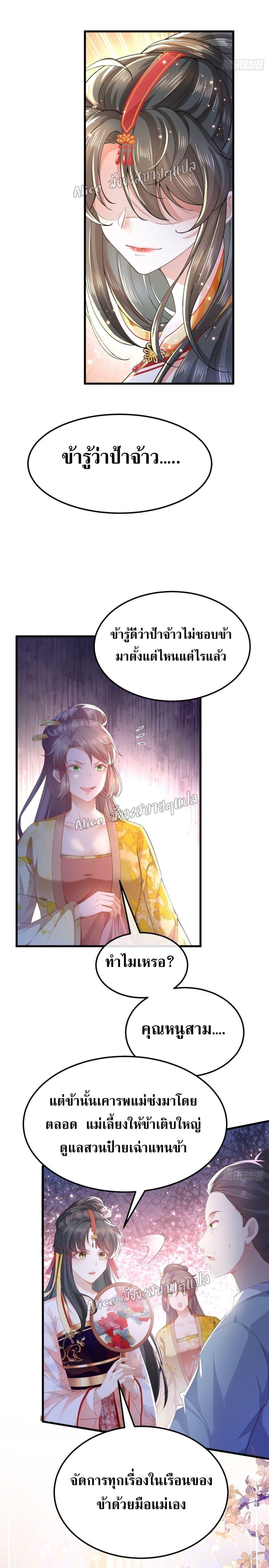 Manga-lc-com อ่านมังงะ อ่านการ์ตูน ออนไลน์ ฟรี EldestDaughter ตอนที่ 1 2 3 4 5 6 7 8 9 10 11 12 13 14 ฟรี ไม่มีโฆษณา Manga-lc - อ่าน มังงะ อ่าน การ์ตูน ออนไลน์ อ่านมังงะ ฟรี