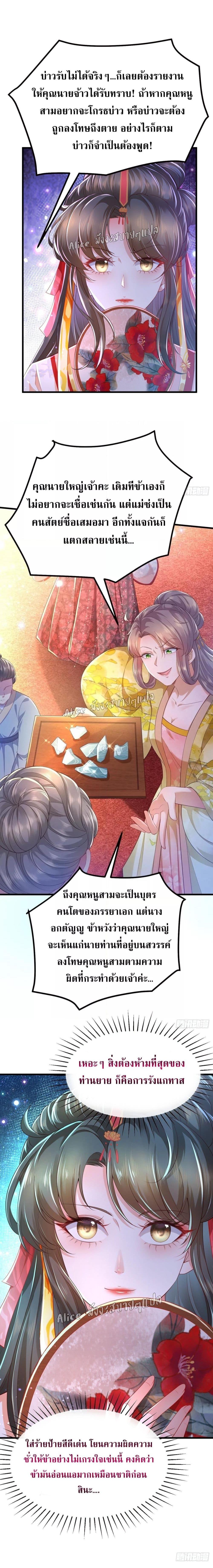 Manga-lc-com อ่านมังงะ อ่านการ์ตูน ออนไลน์ ฟรี EldestDaughter ตอนที่ 1 2 3 4 5 6 7 8 9 10 11 12 13 14 ฟรี ไม่มีโฆษณา Manga-lc - อ่าน มังงะ อ่าน การ์ตูน ออนไลน์ อ่านมังงะ ฟรี