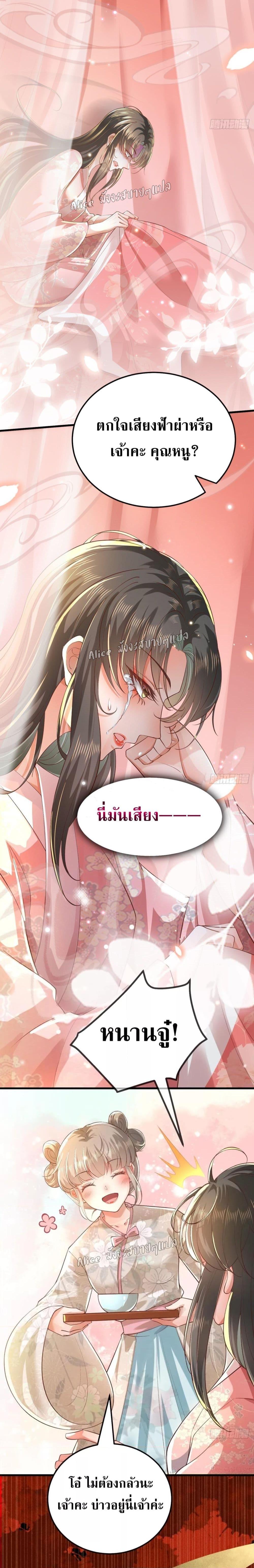 Manga-lc-com อ่านมังงะ อ่านการ์ตูน ออนไลน์ ฟรี EldestDaughter ตอนที่ 1 2 3 4 5 6 7 8 9 10 11 12 13 14 ฟรี ไม่มีโฆษณา Manga-lc - อ่าน มังงะ อ่าน การ์ตูน ออนไลน์ อ่านมังงะ ฟรี