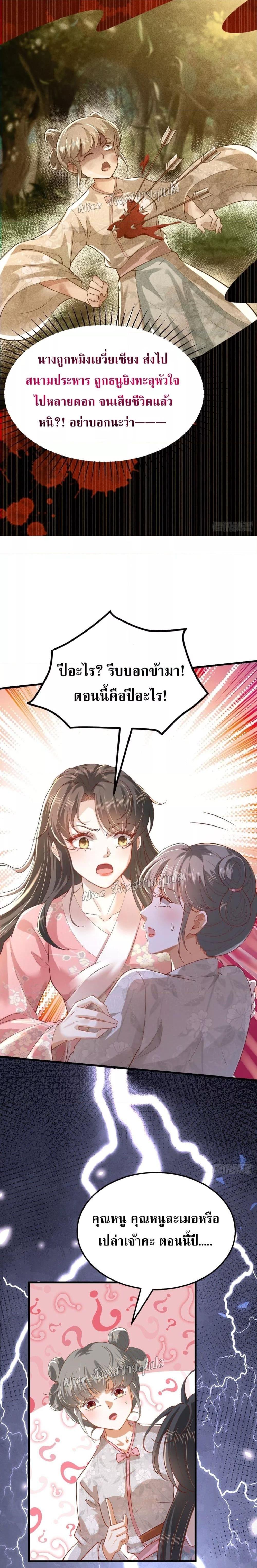 Manga-lc-com อ่านมังงะ อ่านการ์ตูน ออนไลน์ ฟรี EldestDaughter ตอนที่ 1 2 3 4 5 6 7 8 9 10 11 12 13 14 ฟรี ไม่มีโฆษณา Manga-lc - อ่าน มังงะ อ่าน การ์ตูน ออนไลน์ อ่านมังงะ ฟรี