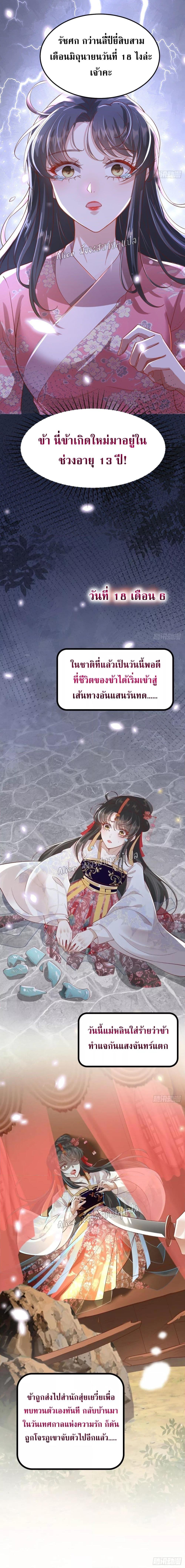 Manga-lc-com อ่านมังงะ อ่านการ์ตูน ออนไลน์ ฟรี EldestDaughter ตอนที่ 1 2 3 4 5 6 7 8 9 10 11 12 13 14 ฟรี ไม่มีโฆษณา Manga-lc - อ่าน มังงะ อ่าน การ์ตูน ออนไลน์ อ่านมังงะ ฟรี