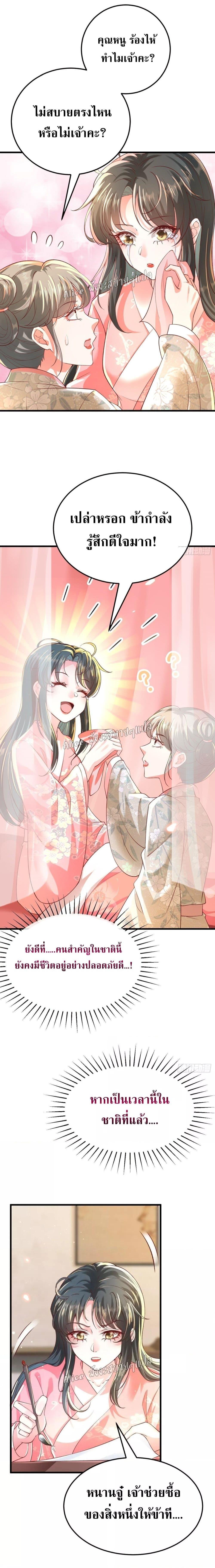 Manga-lc-com อ่านมังงะ อ่านการ์ตูน ออนไลน์ ฟรี EldestDaughter ตอนที่ 1 2 3 4 5 6 7 8 9 10 11 12 13 14 ฟรี ไม่มีโฆษณา Manga-lc - อ่าน มังงะ อ่าน การ์ตูน ออนไลน์ อ่านมังงะ ฟรี