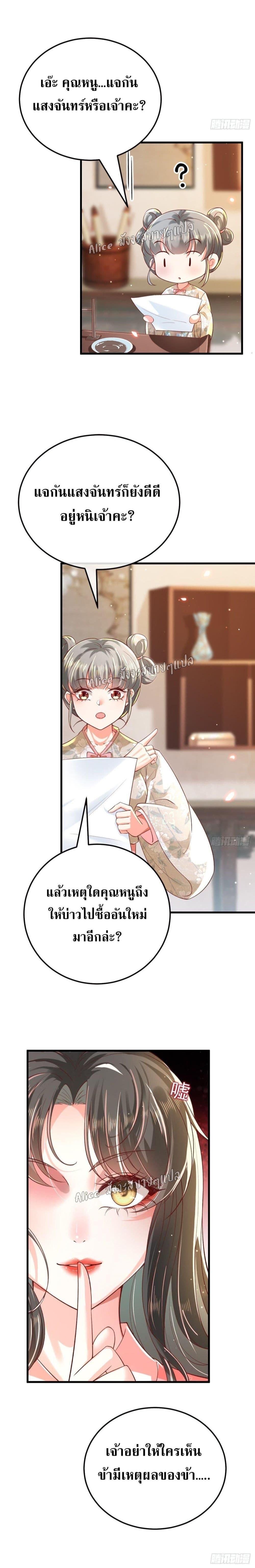 Manga-lc-com อ่านมังงะ อ่านการ์ตูน ออนไลน์ ฟรี EldestDaughter ตอนที่ 1 2 3 4 5 6 7 8 9 10 11 12 13 14 ฟรี ไม่มีโฆษณา Manga-lc - อ่าน มังงะ อ่าน การ์ตูน ออนไลน์ อ่านมังงะ ฟรี