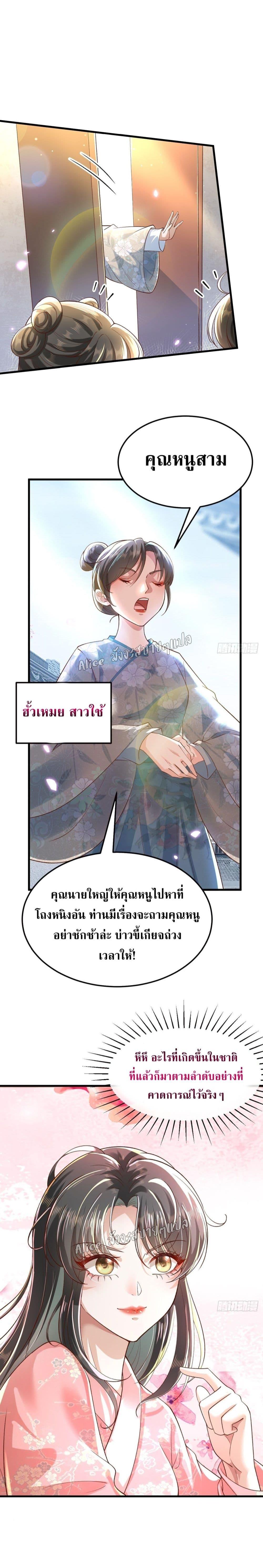 Manga-lc-com อ่านมังงะ อ่านการ์ตูน ออนไลน์ ฟรี EldestDaughter ตอนที่ 1 2 3 4 5 6 7 8 9 10 11 12 13 14 ฟรี ไม่มีโฆษณา Manga-lc - อ่าน มังงะ อ่าน การ์ตูน ออนไลน์ อ่านมังงะ ฟรี