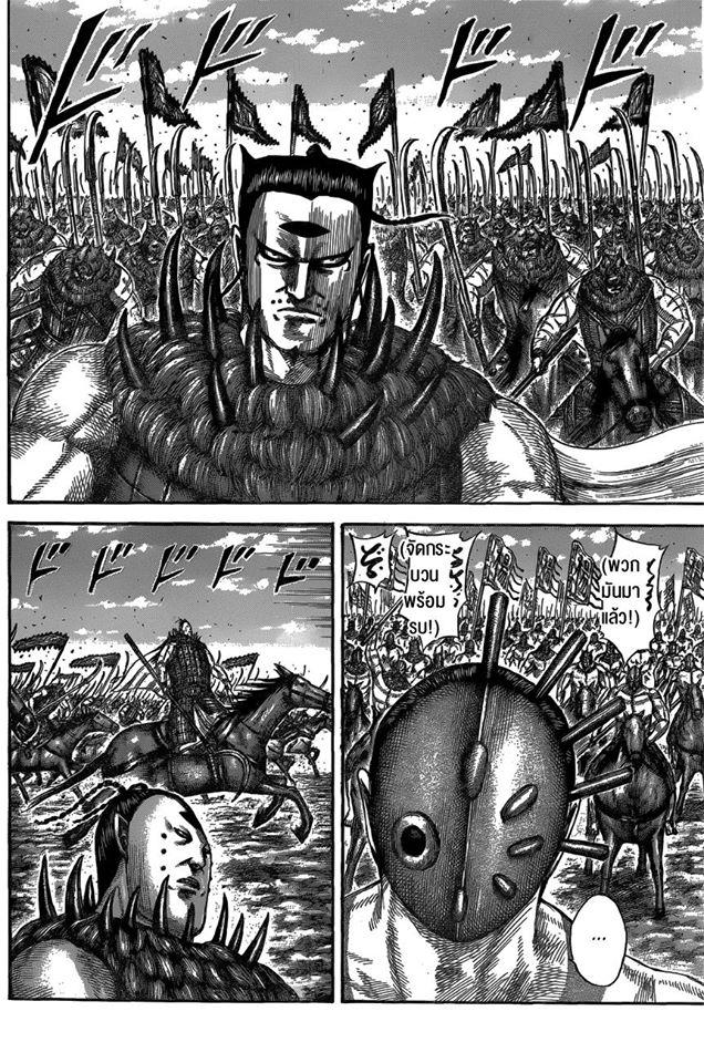 Manga-lc-com อ่านมังงะ อ่านการ์ตูน ออนไลน์ ฟรี Kingdom ตอนที่ 1 2 3 4 5 6 7 8 9 10 11 12 13 14 ฟรี ไม่มีโฆษณา Manga-lc - อ่าน มังงะ อ่าน การ์ตูน ออนไลน์ อ่านมังงะ ฟรี