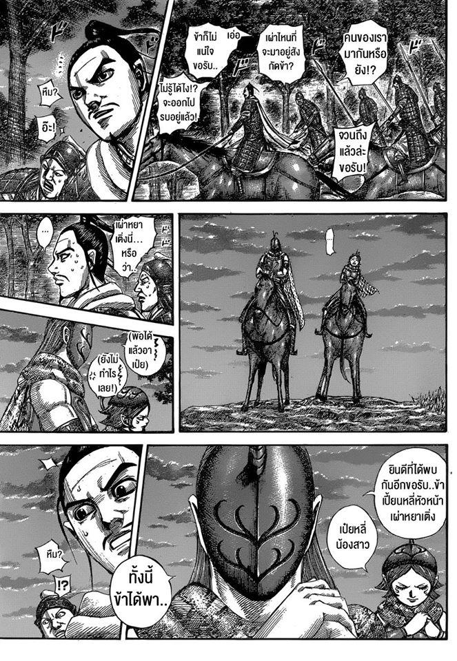 Manga-lc-com อ่านมังงะ อ่านการ์ตูน ออนไลน์ ฟรี Kingdom ตอนที่ 1 2 3 4 5 6 7 8 9 10 11 12 13 14 ฟรี ไม่มีโฆษณา Manga-lc - อ่าน มังงะ อ่าน การ์ตูน ออนไลน์ อ่านมังงะ ฟรี