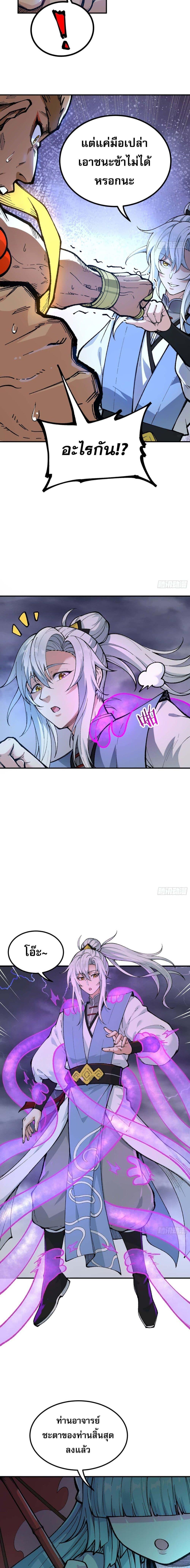 Manga-lc-com อ่านมังงะ อ่านการ์ตูน ออนไลน์ ฟรี IAmaLivingB ตอนที่ 1 2 3 4 5 6 7 8 9 10 11 12 13 14 ฟรี ไม่มีโฆษณา Manga-lc - อ่าน มังงะ อ่าน การ์ตูน ออนไลน์ อ่านมังงะ ฟรี