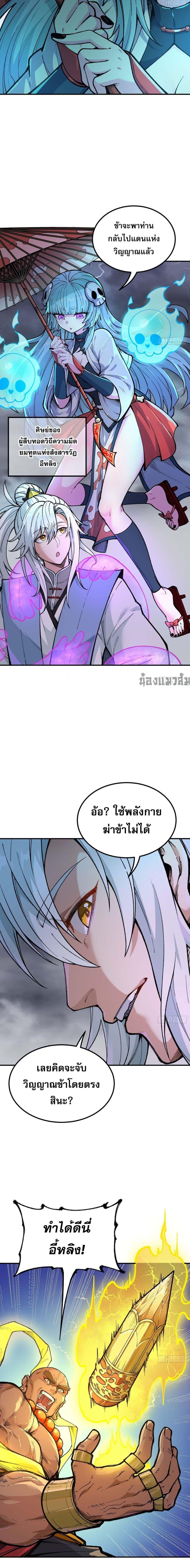 Manga-lc-com อ่านมังงะ อ่านการ์ตูน ออนไลน์ ฟรี IAmaLivingB ตอนที่ 1 2 3 4 5 6 7 8 9 10 11 12 13 14 ฟรี ไม่มีโฆษณา Manga-lc - อ่าน มังงะ อ่าน การ์ตูน ออนไลน์ อ่านมังงะ ฟรี