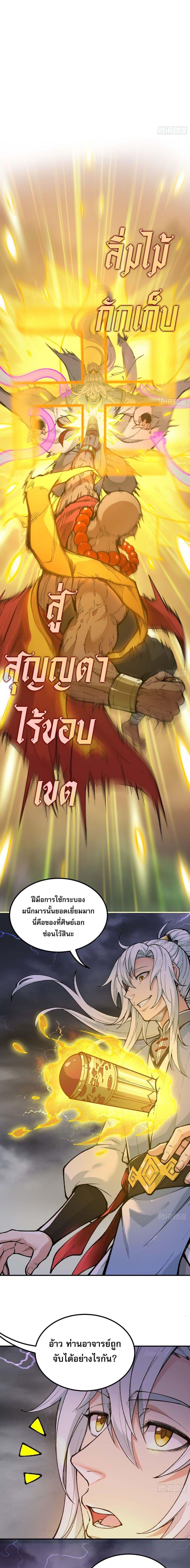 Manga-lc-com อ่านมังงะ อ่านการ์ตูน ออนไลน์ ฟรี IAmaLivingB ตอนที่ 1 2 3 4 5 6 7 8 9 10 11 12 13 14 ฟรี ไม่มีโฆษณา Manga-lc - อ่าน มังงะ อ่าน การ์ตูน ออนไลน์ อ่านมังงะ ฟรี