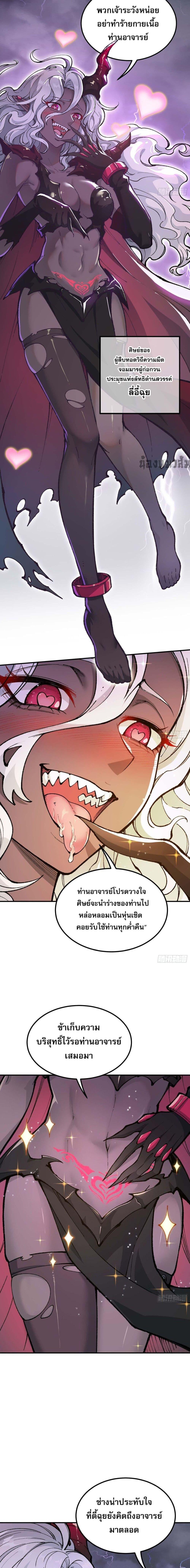 Manga-lc-com อ่านมังงะ อ่านการ์ตูน ออนไลน์ ฟรี IAmaLivingB ตอนที่ 1 2 3 4 5 6 7 8 9 10 11 12 13 14 ฟรี ไม่มีโฆษณา Manga-lc - อ่าน มังงะ อ่าน การ์ตูน ออนไลน์ อ่านมังงะ ฟรี