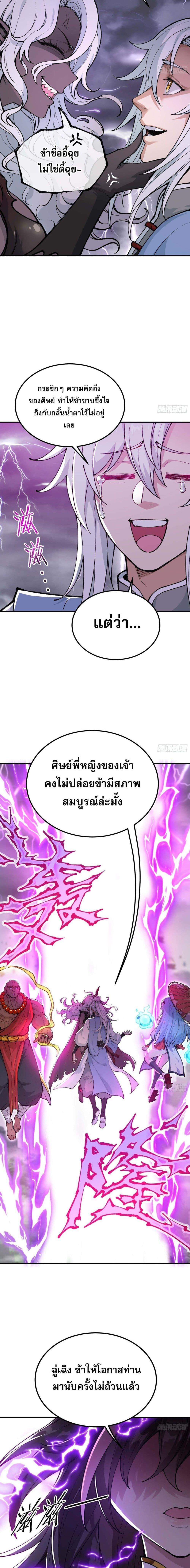 Manga-lc-com อ่านมังงะ อ่านการ์ตูน ออนไลน์ ฟรี IAmaLivingB ตอนที่ 1 2 3 4 5 6 7 8 9 10 11 12 13 14 ฟรี ไม่มีโฆษณา Manga-lc - อ่าน มังงะ อ่าน การ์ตูน ออนไลน์ อ่านมังงะ ฟรี