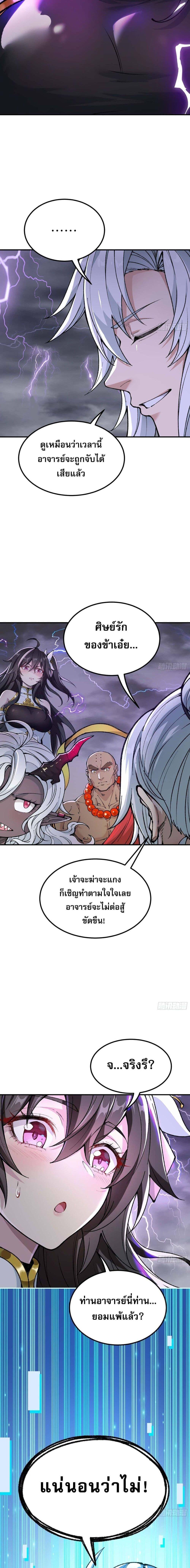 Manga-lc-com อ่านมังงะ อ่านการ์ตูน ออนไลน์ ฟรี IAmaLivingB ตอนที่ 1 2 3 4 5 6 7 8 9 10 11 12 13 14 ฟรี ไม่มีโฆษณา Manga-lc - อ่าน มังงะ อ่าน การ์ตูน ออนไลน์ อ่านมังงะ ฟรี