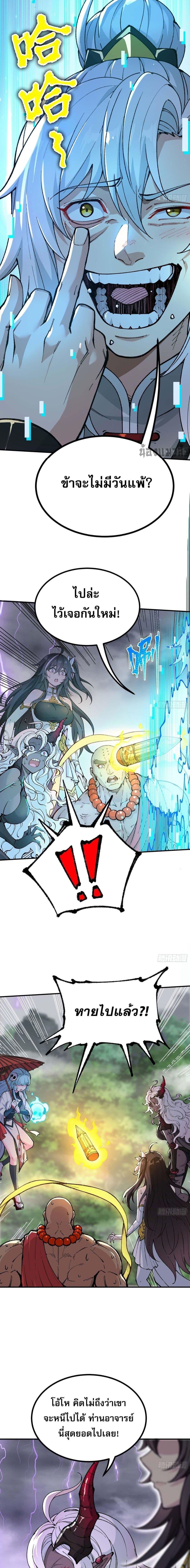 Manga-lc-com อ่านมังงะ อ่านการ์ตูน ออนไลน์ ฟรี IAmaLivingB ตอนที่ 1 2 3 4 5 6 7 8 9 10 11 12 13 14 ฟรี ไม่มีโฆษณา Manga-lc - อ่าน มังงะ อ่าน การ์ตูน ออนไลน์ อ่านมังงะ ฟรี